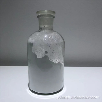 天然可塑剤ポリ塩化ビニルペットプラスチック